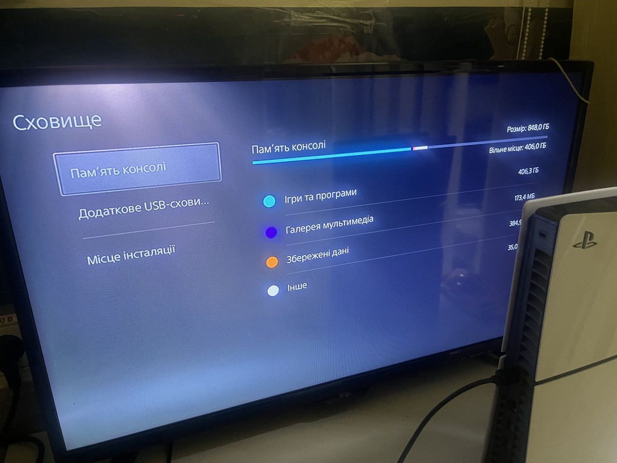 playstation 5 825gb