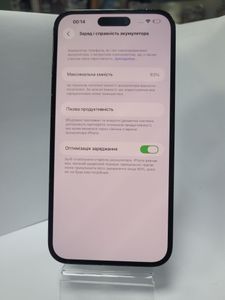 01-200565617: Apple iphone 14 pro max 128gb