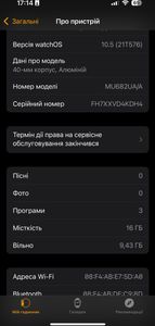 01-200744454: Apple watch series 4 gps 40mm aluminium case a1977