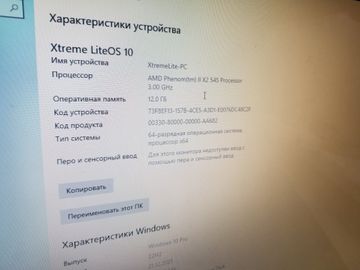 01-200622979: Пк amd phenom ii x2 545/ram 12 gb/hdd 320 gb/ssd відсутній/nvidia gtx 750 ti (geforce) 2gb gddr5 128bi