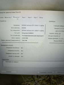 01-200777777: Acer 15/core i5-11400h ddr4/16gb ddr4/ssd 512 gb/geforce rtx3070ti 8gb