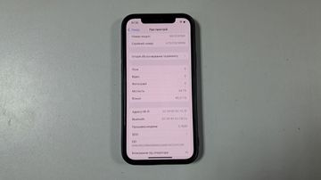 01-200782037: Apple iphone 12 64gb