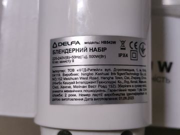 01-200783334: Delfa hb-543