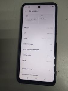 01-200785083: Infinix hot 50 8/128gb