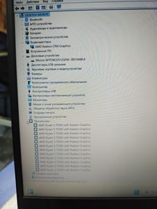 01-200744565: Lenovo 15/ryzen 5 7530u ddr4/16gb ddr4/hdd *відсутній/ssd 512 gb/*інтегрована