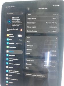 01-200789402: Apple ipad mini 7 wi-fi 128gb