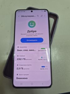 01-200796024: Samsung galaxy s21 5g 8/256gb