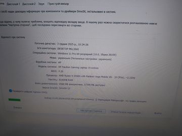 Б/в Ноутбук Hp 15/ryzen 5 3550h ddr4/8gb ddr4/hdd *відсутній/ssd 240 gb/geforce gtx1050 3gb 01-200803737