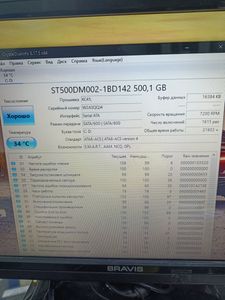 Б/в Системний блок Пк intel core i5-4460/ram 8 gb/hdd 500 gb/ssd відсутній/інтегрована 01-200804048