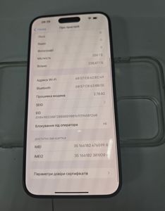 Б/в Мобільний телефон Apple iphone 15 pro max 256gb 01-200806418