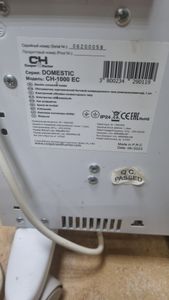 Б/в Обігрівач Cooper&Hunter domestic ch-1000 ec 01-200808494