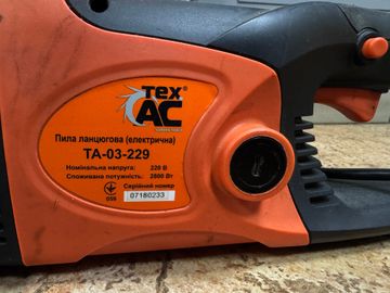 Б/в Пила ланцюгова Техас та-03-229 01-200794480