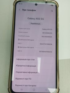 Б/в Мобільний телефон Samsung galaxy a55 5g sm-a556e 8/256gb 01-200819461