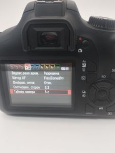 Б/у Фотоаппарат Canon eos 4000d + ef-s 18-55 1:3.5-5.6 iii 01-200779194