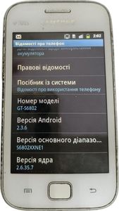 Б/у Мобильный телефон Samsung s6802 galaxy ace duos 01-200613157