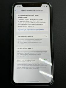 Б/в Мобільний телефон Apple iphone 11 64gb 01-200828320
