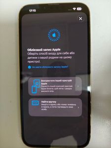 Б/в Мобільний телефон Apple iphone 13 pro max 256gb 01-200828619