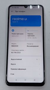 Б/в Мобільний телефон Realme c63 8/256gb 01-200828030