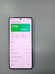Б/у Мобильный телефон Infinix gt 20 pro 12/256gb 01-200832625