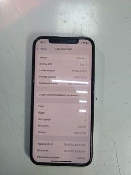 Б/в Мобільний телефон Apple iphone 12 pro 128gb 01-200831616