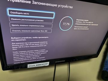 Б/в Ігрова приставка Microsoft xbox series x 1tb 01-200836058