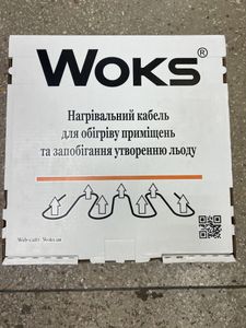 Б/в Нагріваючий кабель Woks 30t 50м 01-200841607