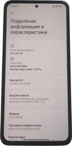Б/у Мобильный телефон Xiaomi redmi note 14 pro 8/256gb 01-200841079