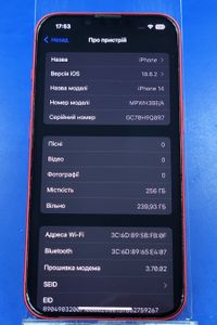 Б/в Мобільний телефон Apple iphone 14 plus 512gb 01-200845035