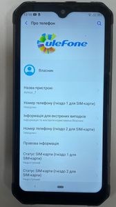 Б/в Мобільний телефон Ulefone armor 7 4/128gb 01-200803317
