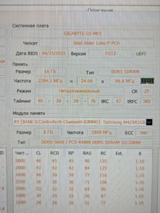 Б/в Ноутбук Gigabyte 15/core i7-13620h ddr5/16gb ddr5/ssd 1000 gb/geforce rtx4050 6gb 01-200852035