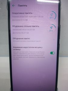 Б/в Мобільний телефон Infinix hot 12i 4/64gb 01-200854039