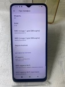 Б/в Мобільний телефон Freeyond m5 8/128gb 01-200855743