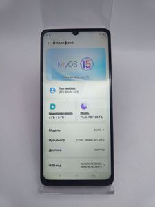 Б/в Мобільний телефон Zte blade a56 4/128gb 01-200855557