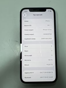 Б/в Мобільний телефон Apple iphone 12 pro 128gb 01-200860663