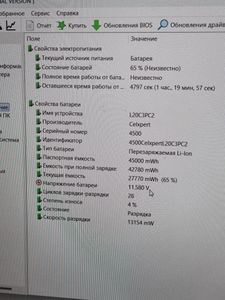 Б/в Ноутбук Lenovo 15/ryzen 5 5500h ddr4/16gb ddr4/hdd *відсутній/ssd 512 gb/geforce rtx2050 4gb 01-200861696