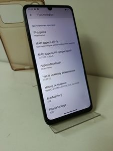 Б/у Мобильный телефон Ubs 1 6/128gb 01-200864230