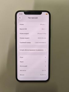 Б/в Мобільний телефон Apple iphone 11 pro 64gb 01-200868533