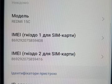 Б/в Мобільний телефон Xiaomi redmi 15c 4g 4/128gb 01-200868963