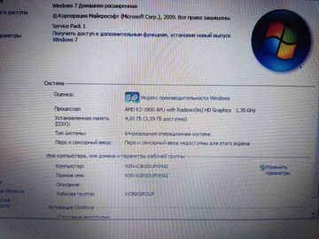 Б/в Ноутбук Asus 15/e2 1800 ddr3/4gb ddr3/hdd *відсутній/ssd 240 gb/*інтегрована 01-200870452