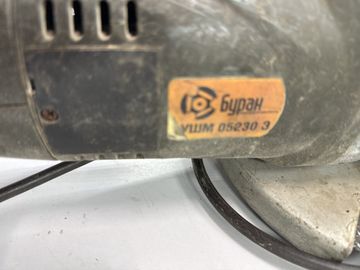 Б/у Угловая шлифмашина Буран ушм 05230 э 01-200868649