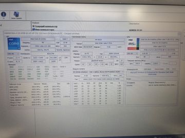 Б/в Ноутбук Hp 15/core i5-1235u ddr5/4gb ddr5/hdd *відсутній/ssd 128 gb/*інтегрована 01-200756214