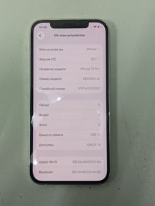 Б/в Мобільний телефон Apple iphone 12 pro 128gb 01-200871924