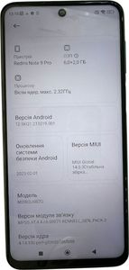 Б/в Мобільний телефон Xiaomi redmi note 9 pro 6/128gb 01-200874900