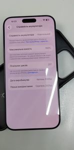 Б/в Мобільний телефон Apple iphone 16 pro max 512gb 01-200876393