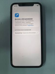 Б/в Мобільний телефон Apple iphone 11 128gb 01-200880646