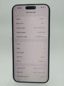 Б/в Мобільний телефон Apple iphone 15 pro max 256gb 01-200846012