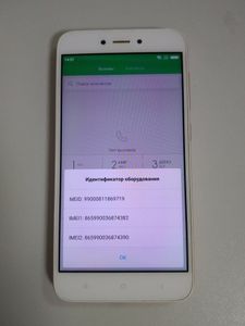 Б/в Мобільний телефон Xiaomi redmi 5a 2/16gb 01-200883188