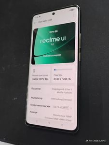 Б/в Мобільний телефон Realme 12 pro 5g 12/256gb 01-200884339