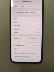 Б/у Мобильный телефон Apple iphone 12 64gb 01-200882792