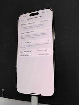 Б/у Мобільний телефон Apple iphone 16 pro max 1tb 01-200884341